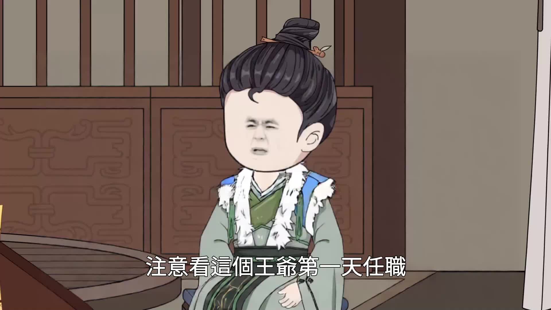 反向洗白計劃 EP.12