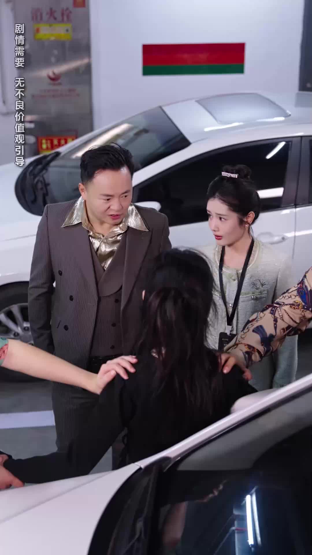 第50集