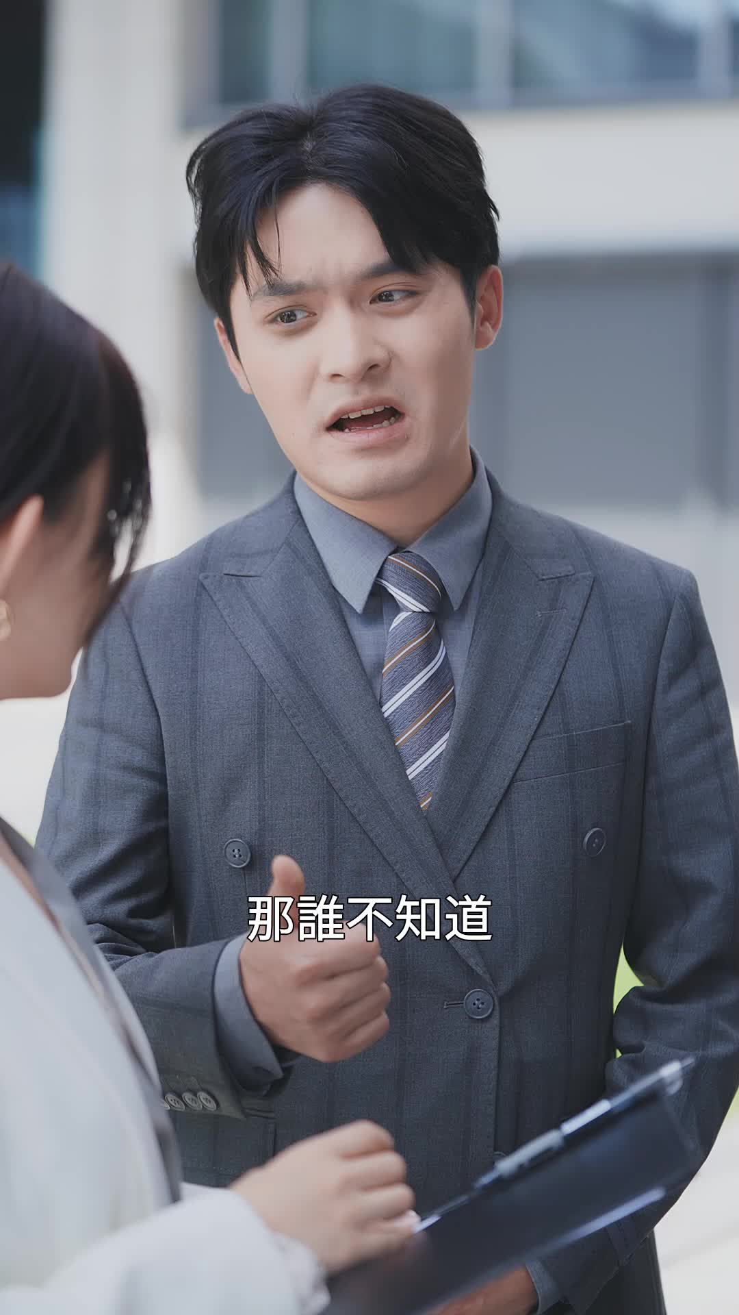 第43集
