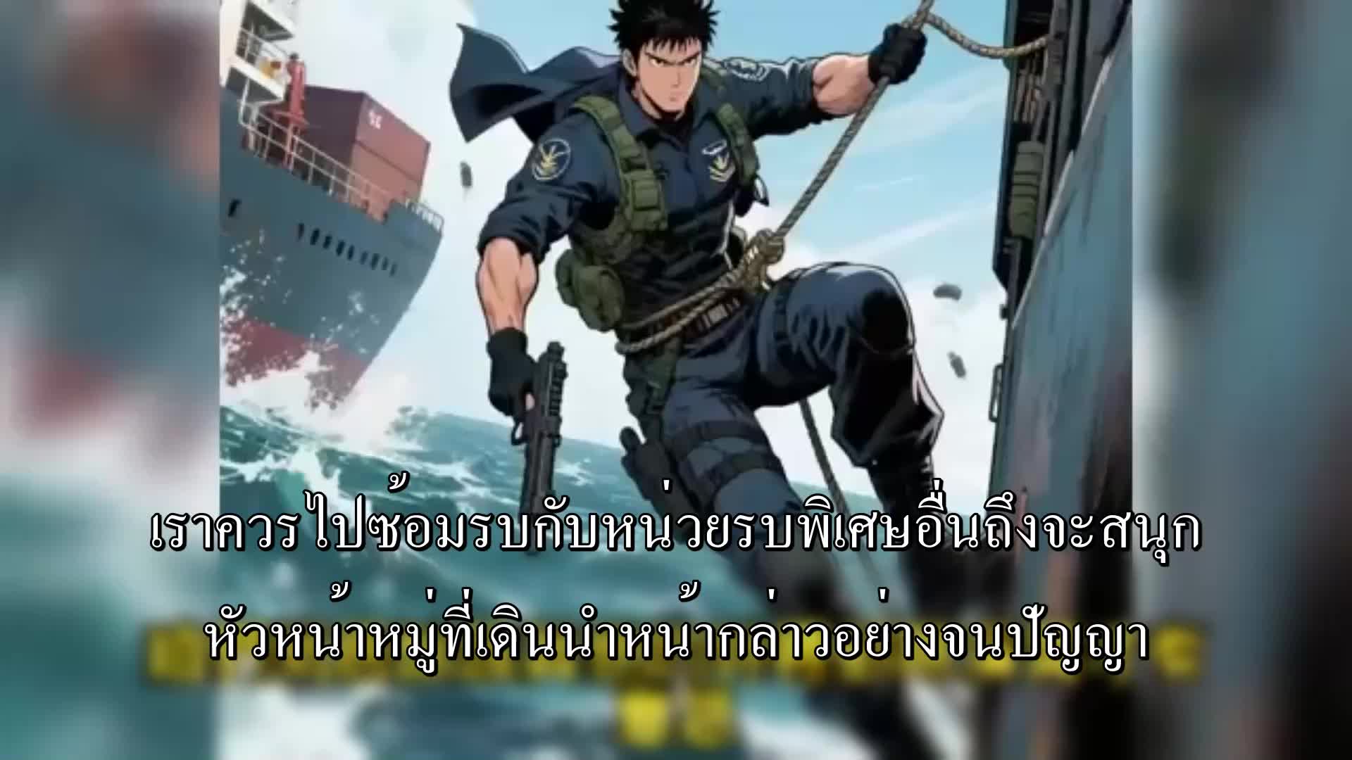 ตอนที่ 135