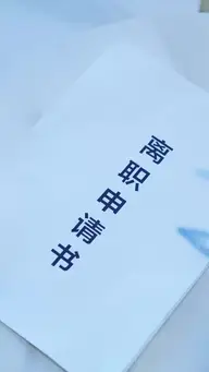 A Vingança do Guarda EP.8