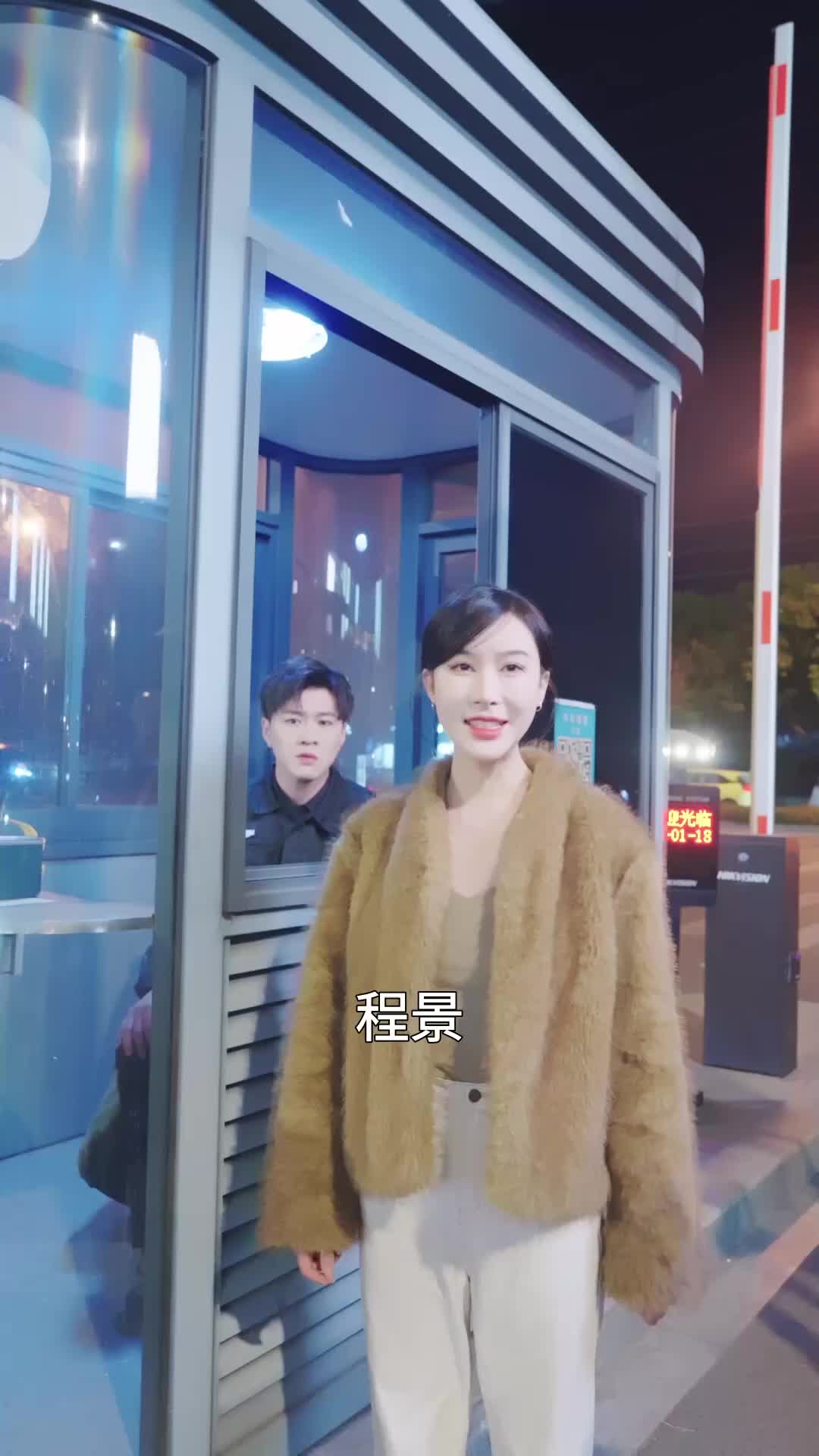 妻心难测 EP.4