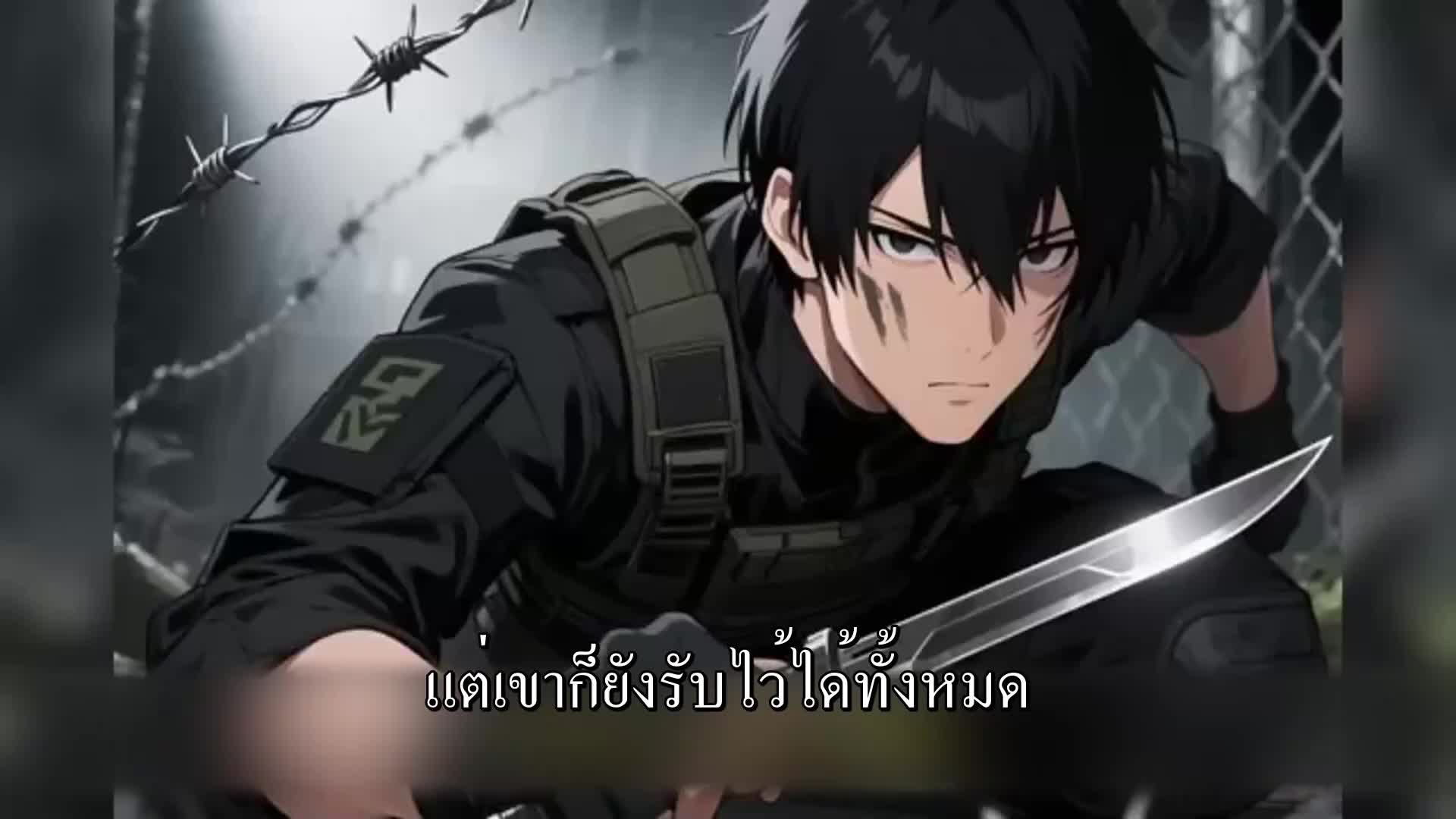 ตอนที่ 116