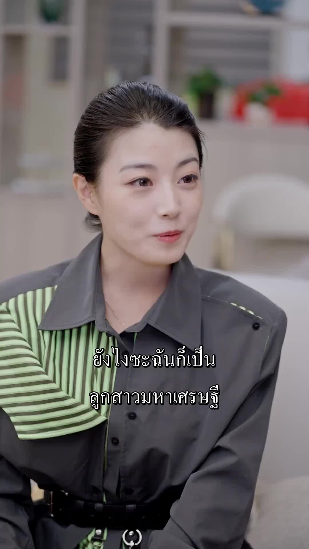 ตอนที่ 60