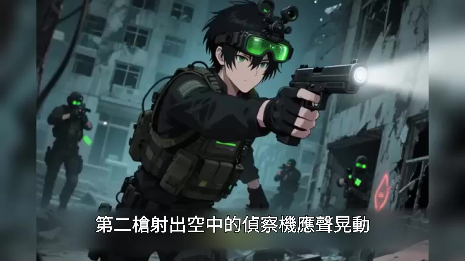 第143集