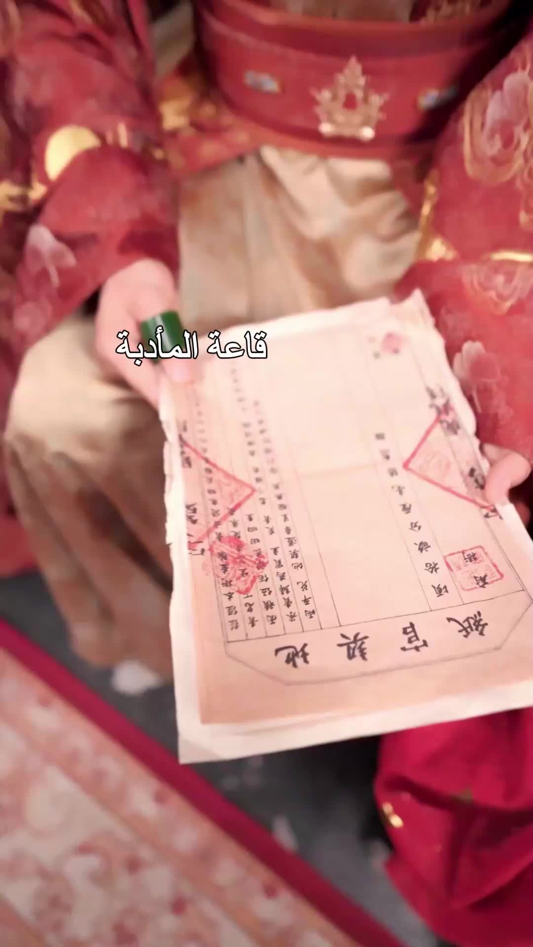 الابنة المدللة EP.70