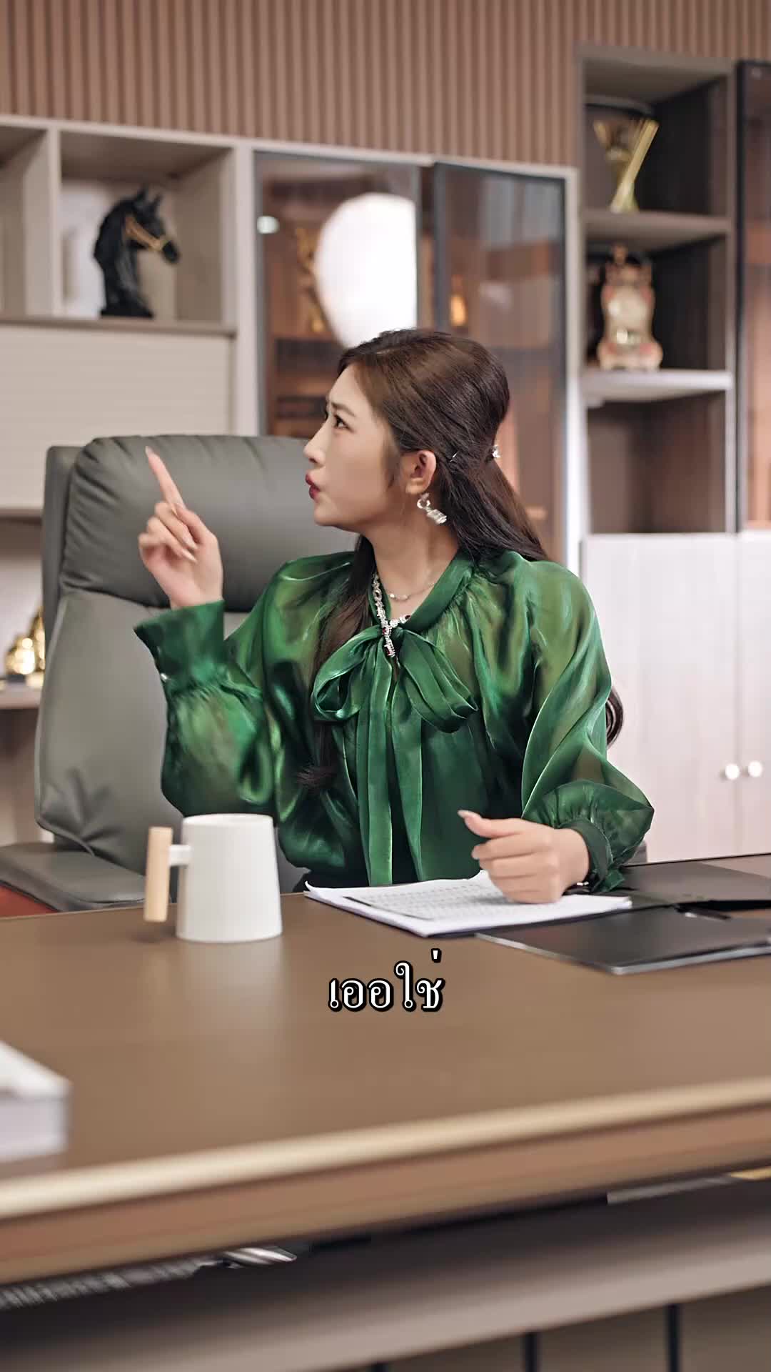 ตอนที่ 56