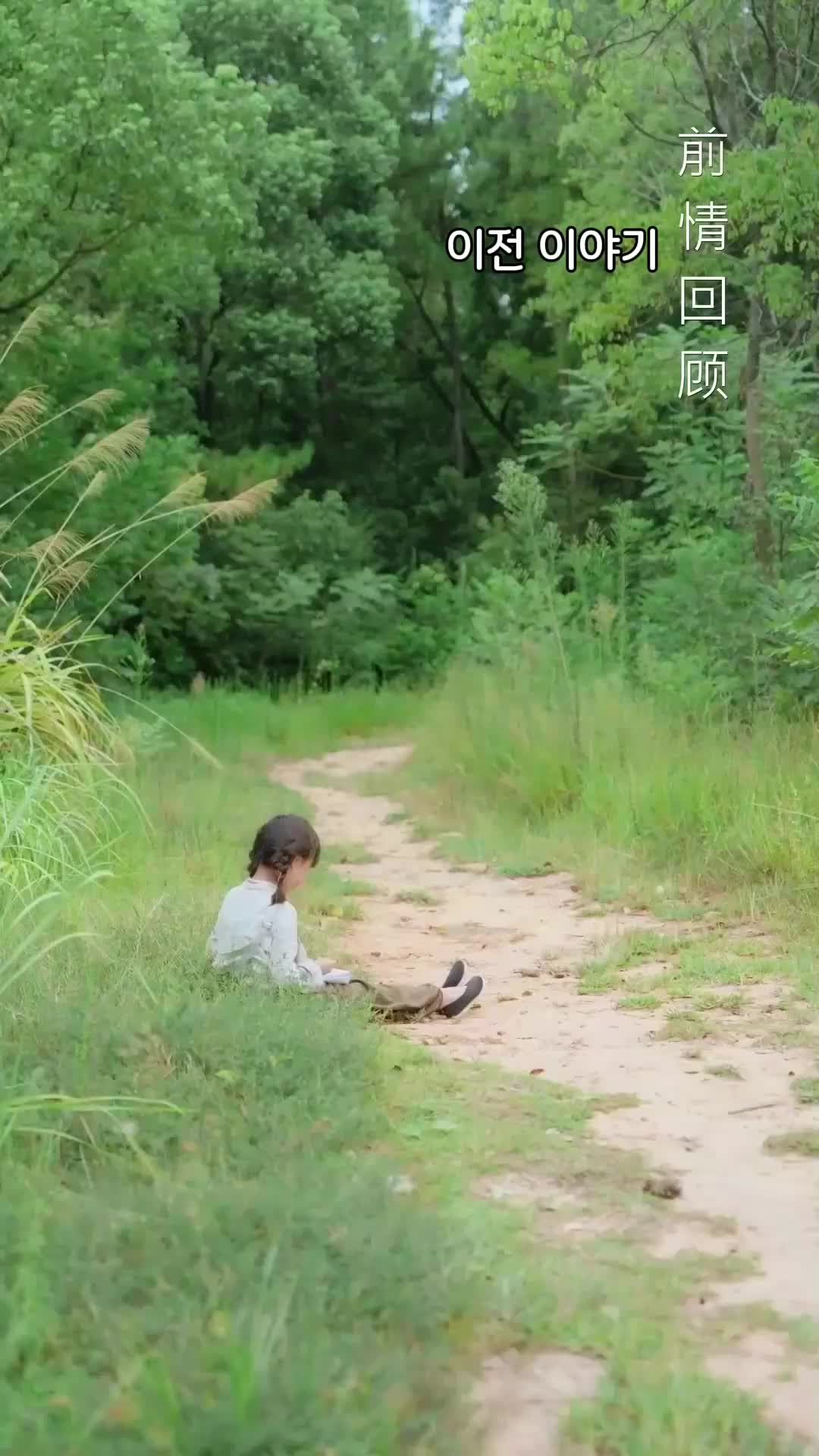 딸 바보 아빠의 성장기 2 EP.1