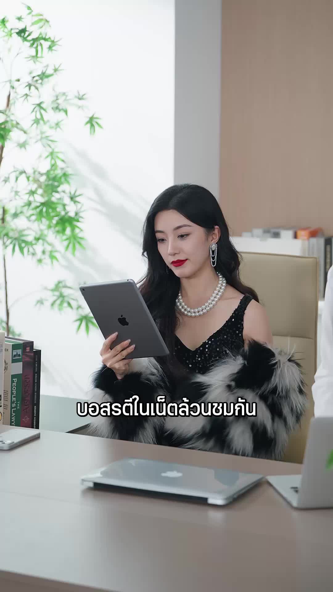 ตอนที่ 49