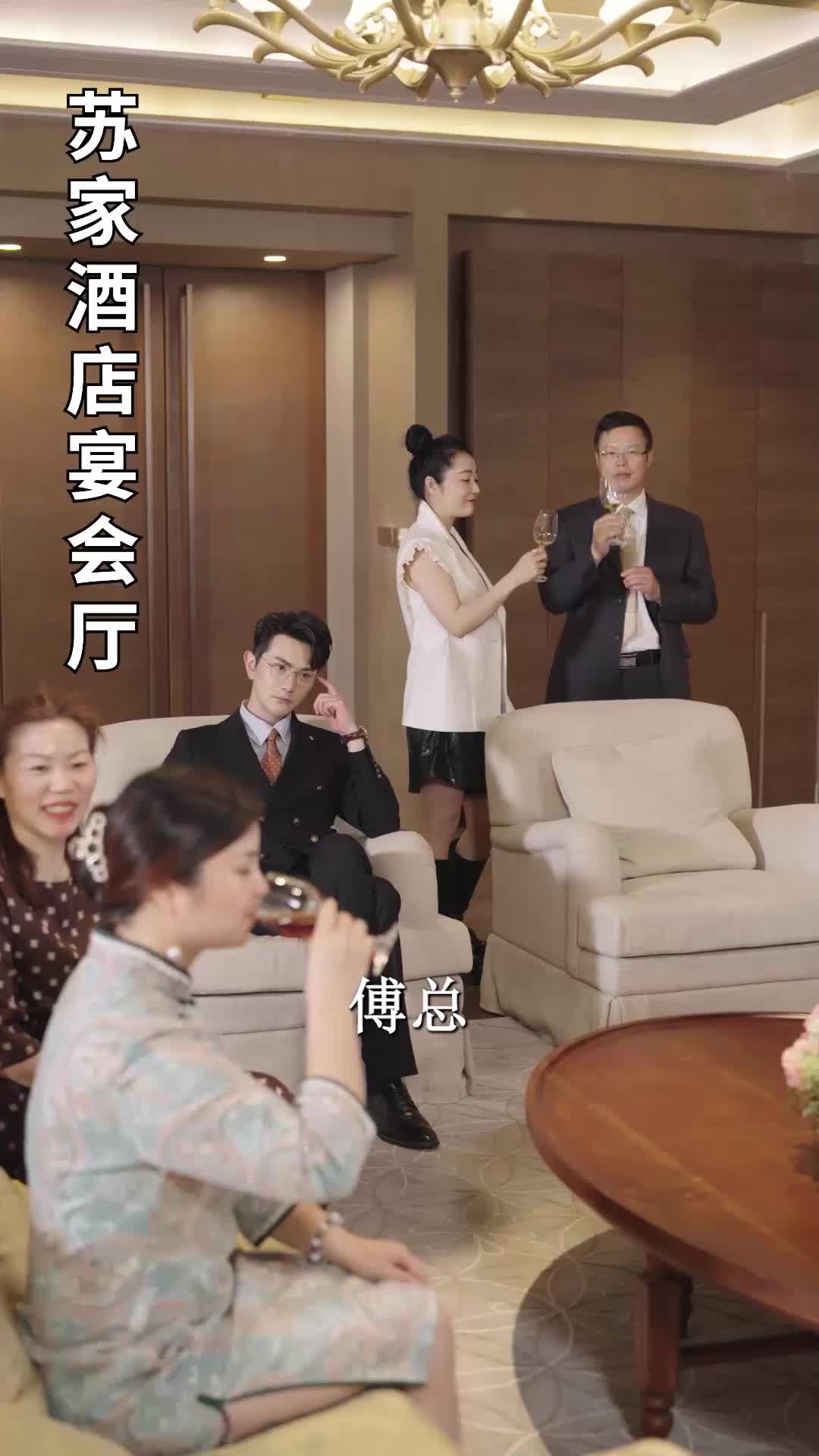 甩掉渣男后，公主的马甲藏不住了 EP.8