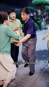 เกิดใหม่ EP.4