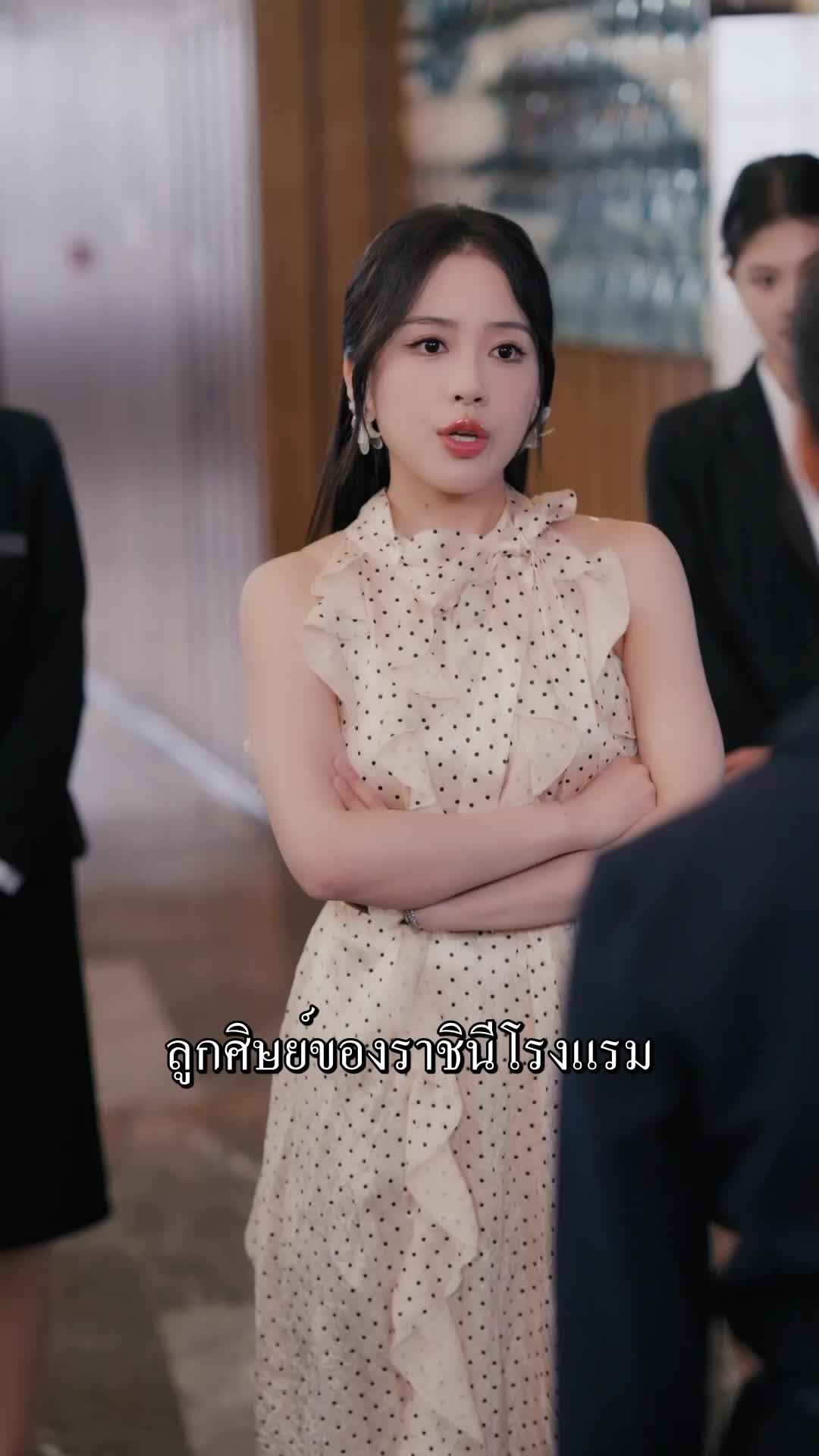 ตอนที่ 67