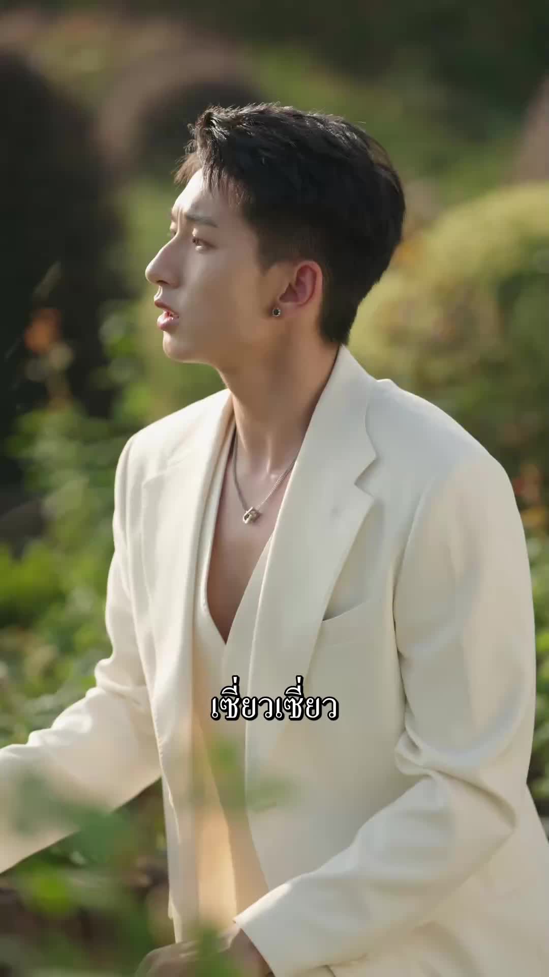 ตอนที่ 65