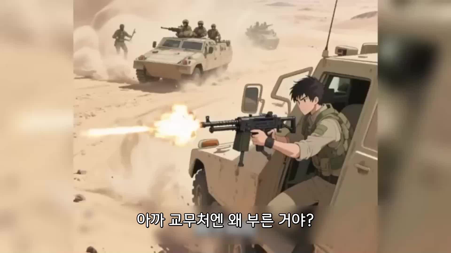 병왕의 캠퍼스 복귀 EP.8