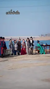 สะบั้นรัก สานบัลลังก์ EP.9