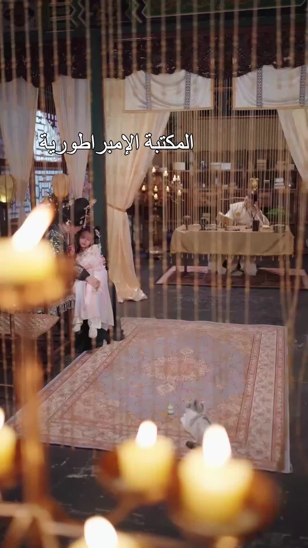 الابنة المدللة EP.62