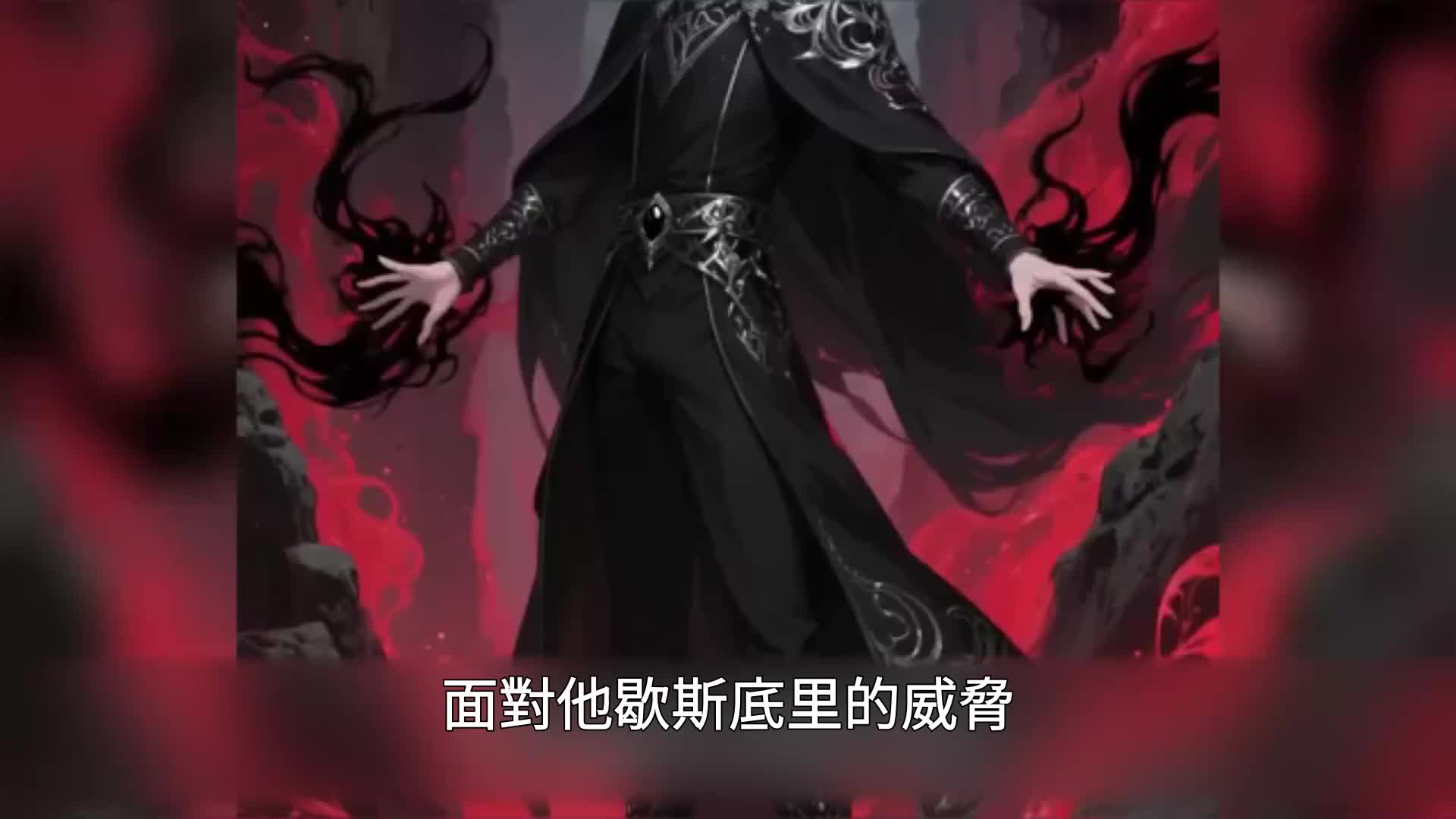 第101集