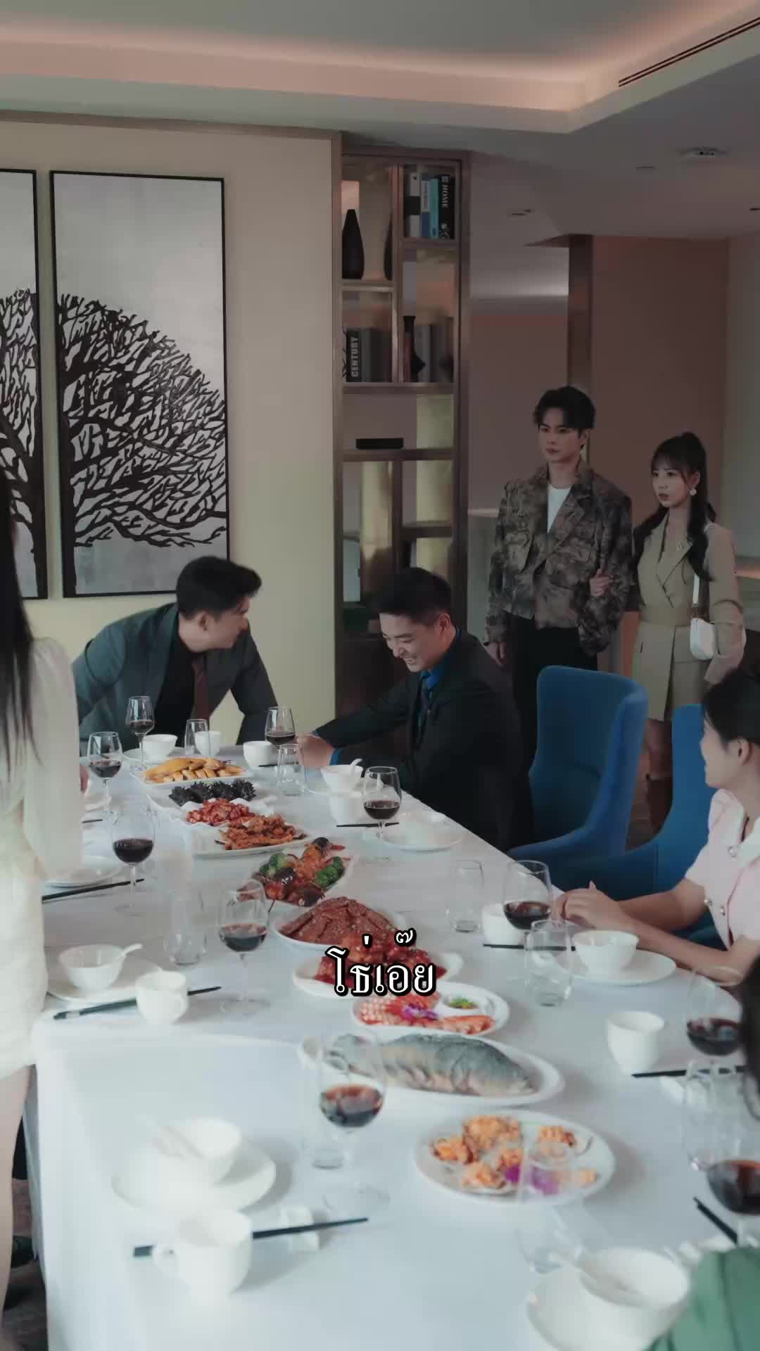 ตอนที่ 39