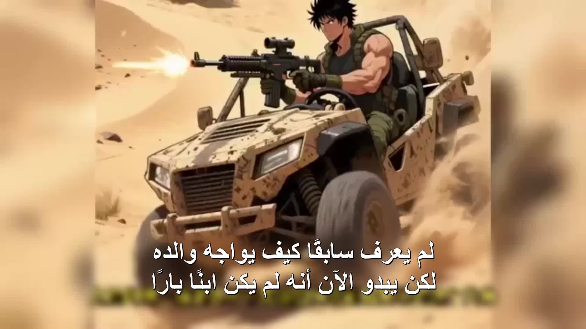 الحلقة 155