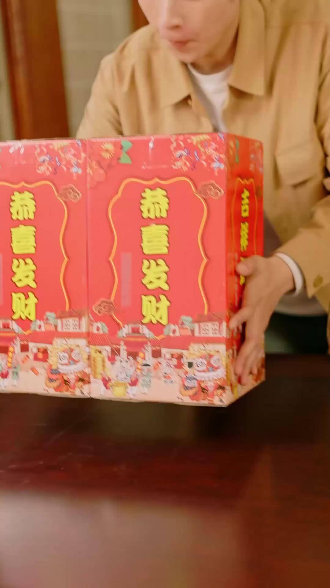 ตอนที่ 56