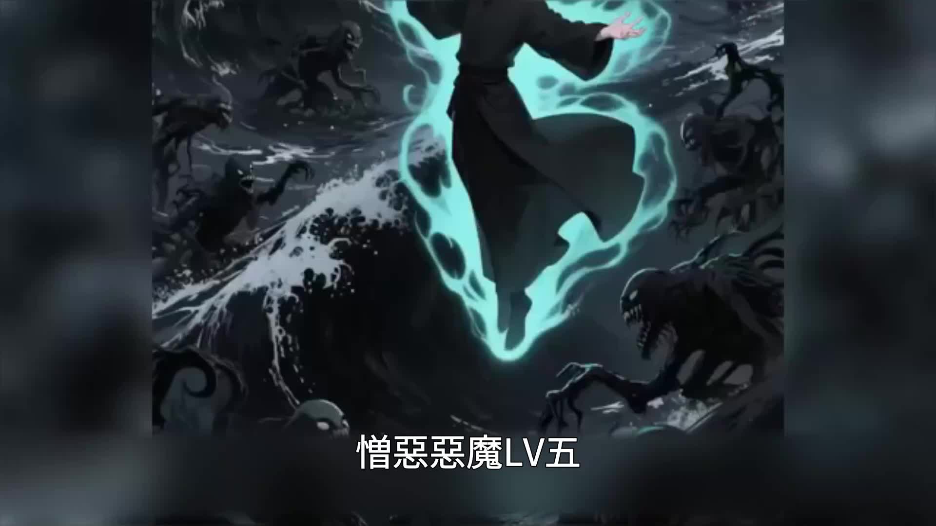 第117集
