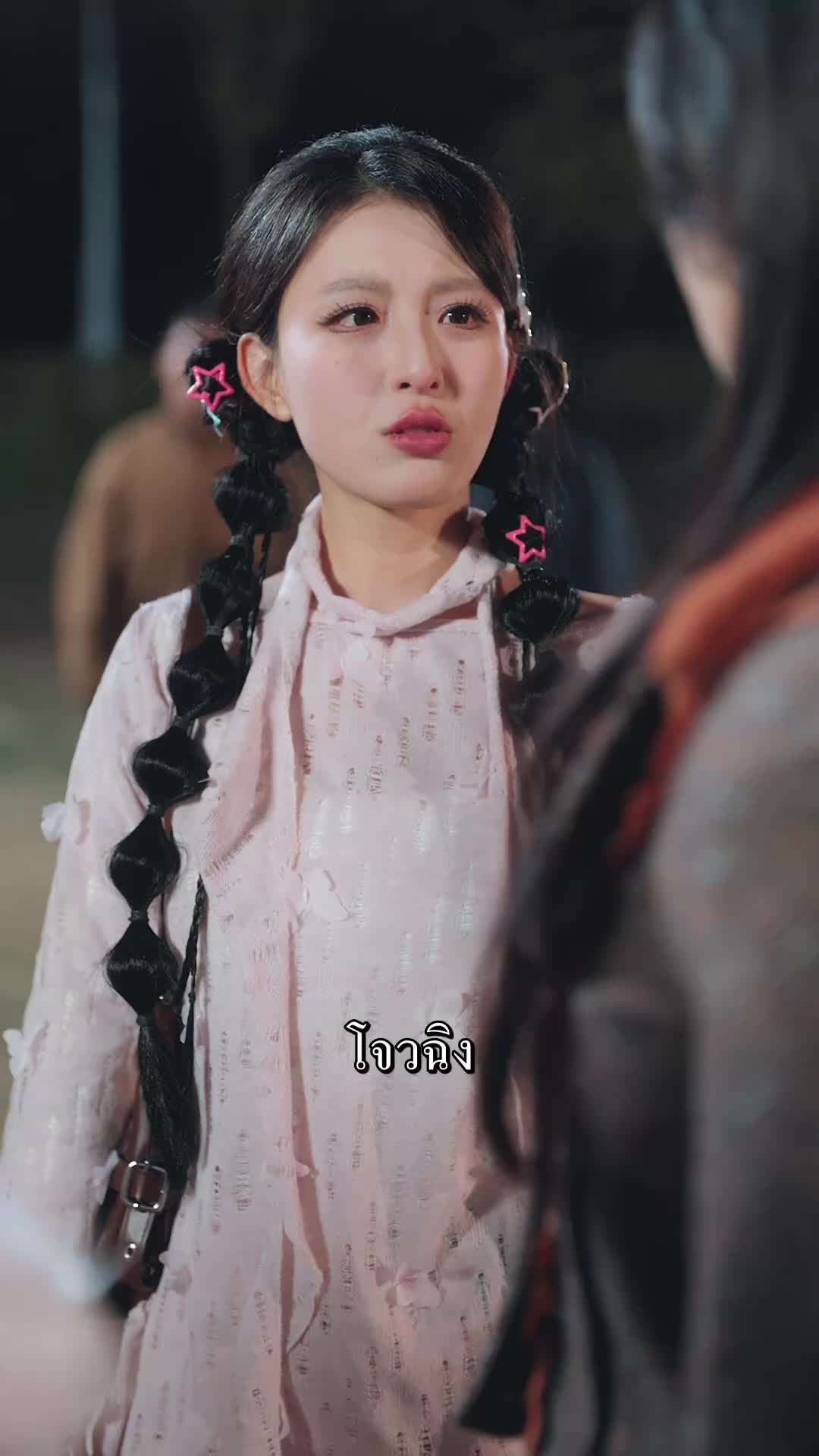 ตอนที่ 81