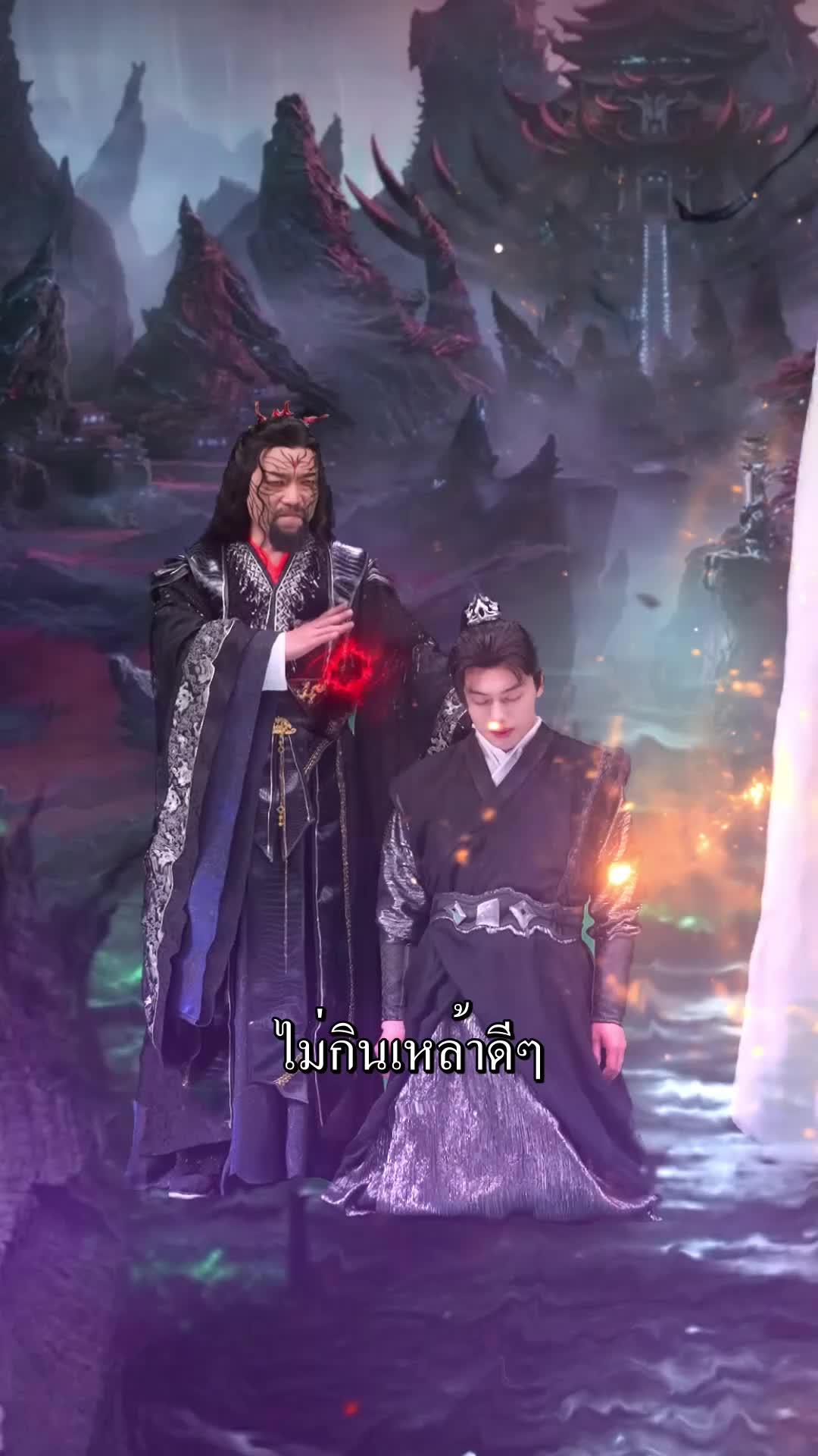 ตอนที่ 12