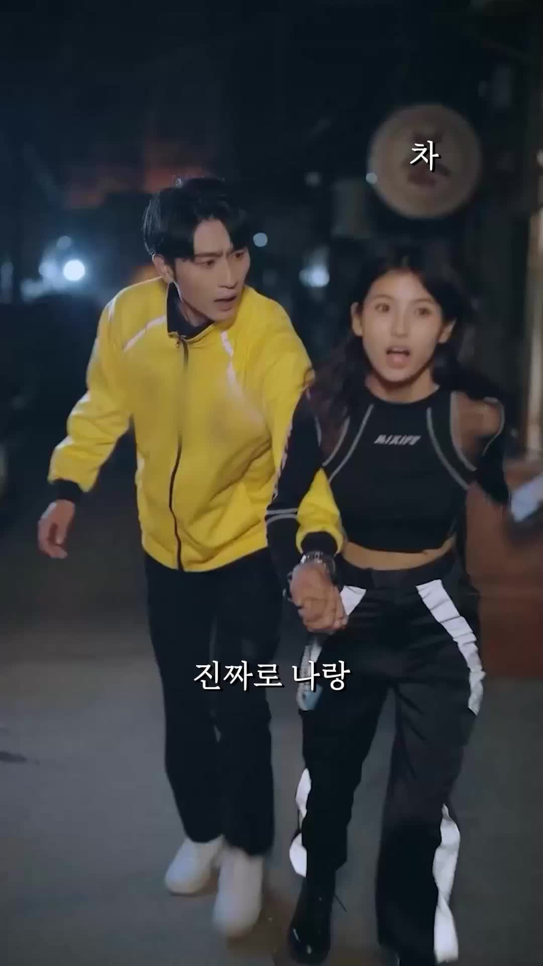 정략결혼이 싫어서 EP.5