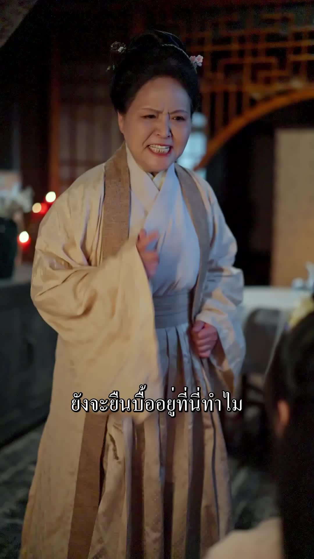 โลภมากลาภหาย EP.2