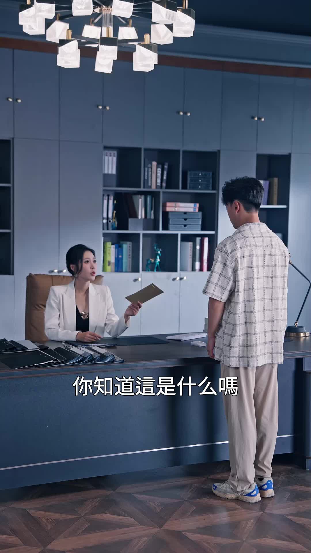 何處惹塵埃 EP.3