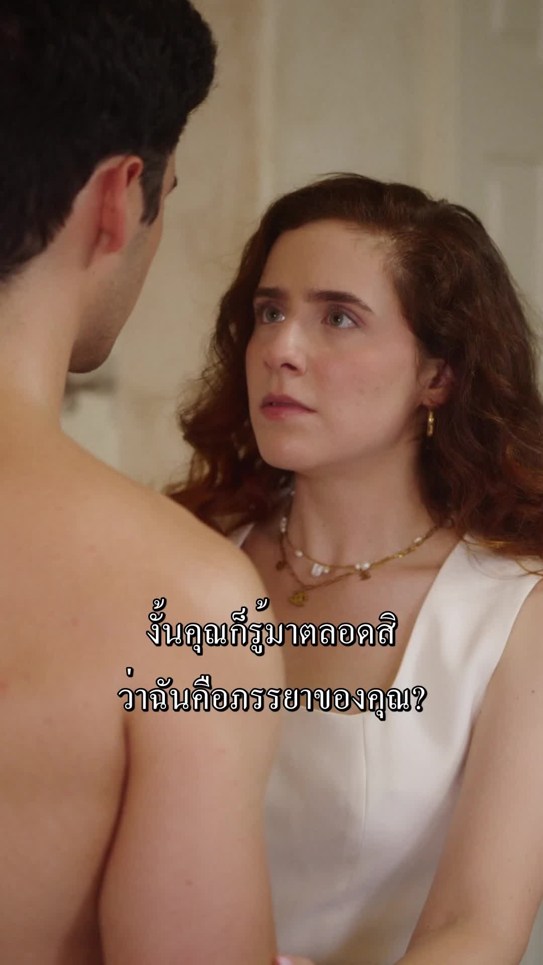 ตอนที่ 48