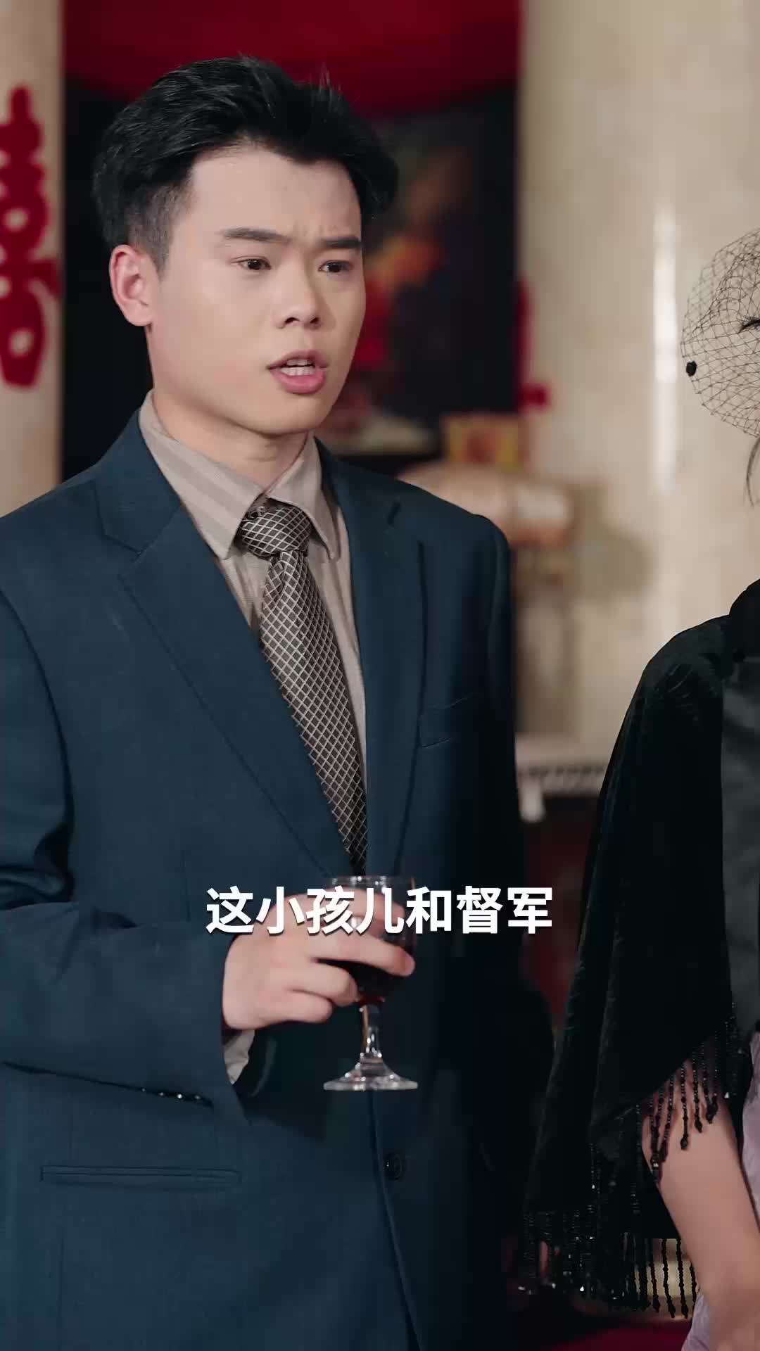 少帅，你家福宝又改生死簿啦 EP.2