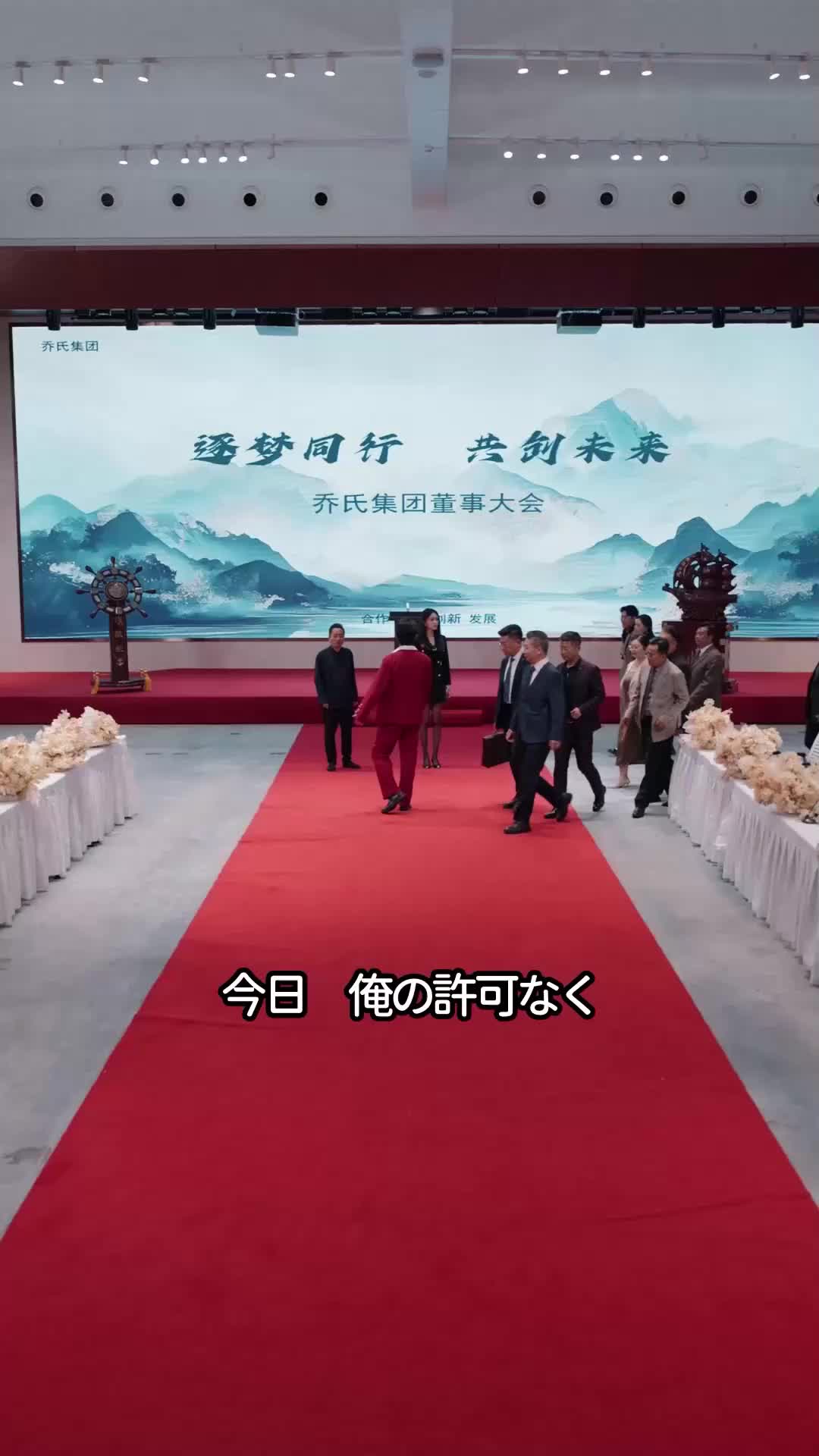 姉御の反撃！∼彼女だけには逆らえない！ EP.10