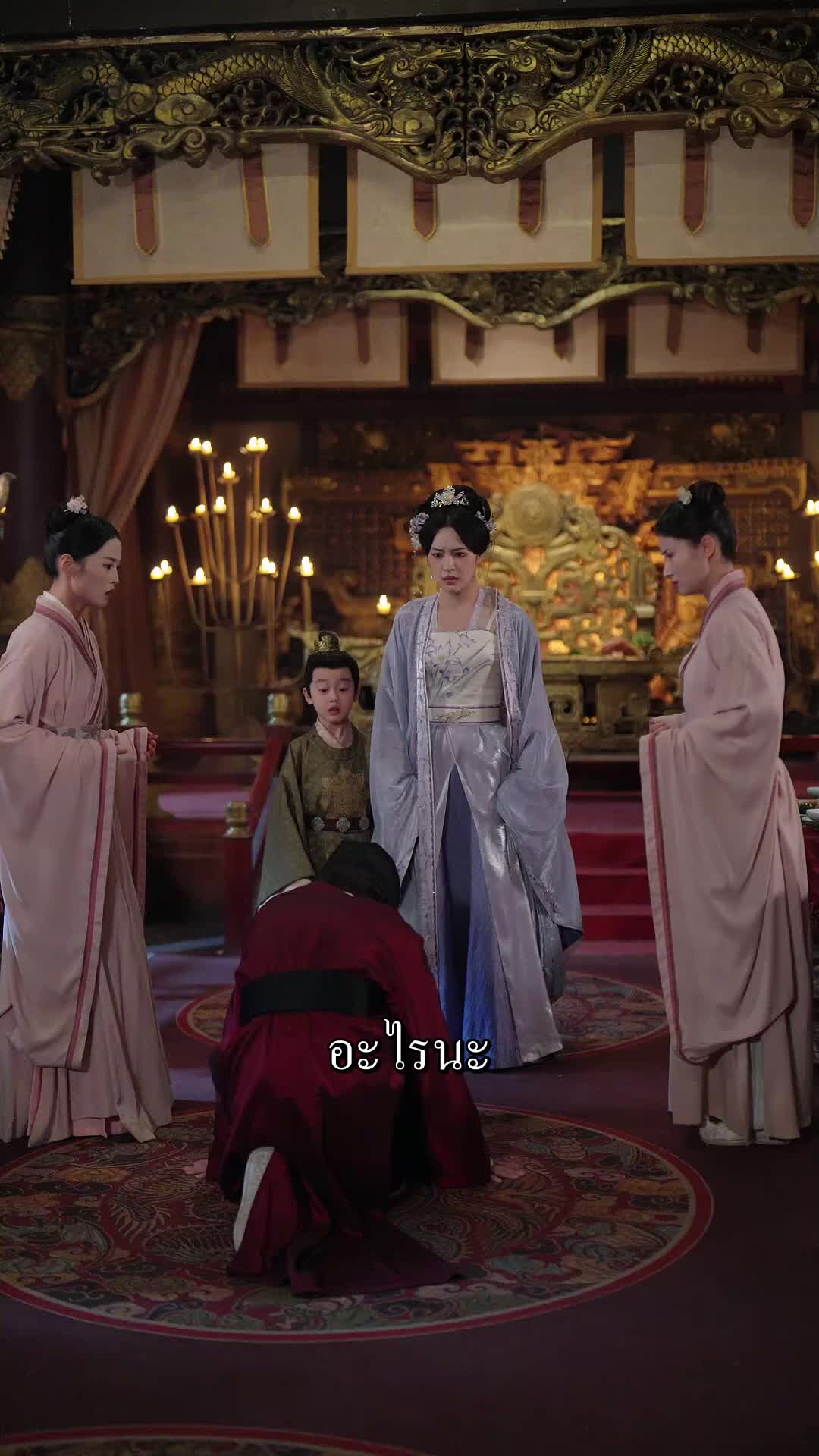 ตอนที่ 11