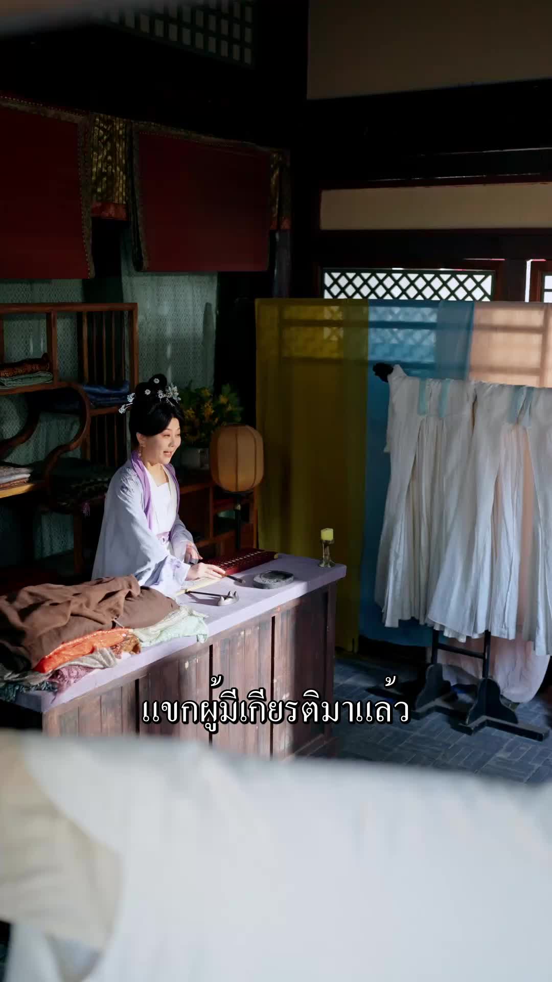 ตอนที่ 79