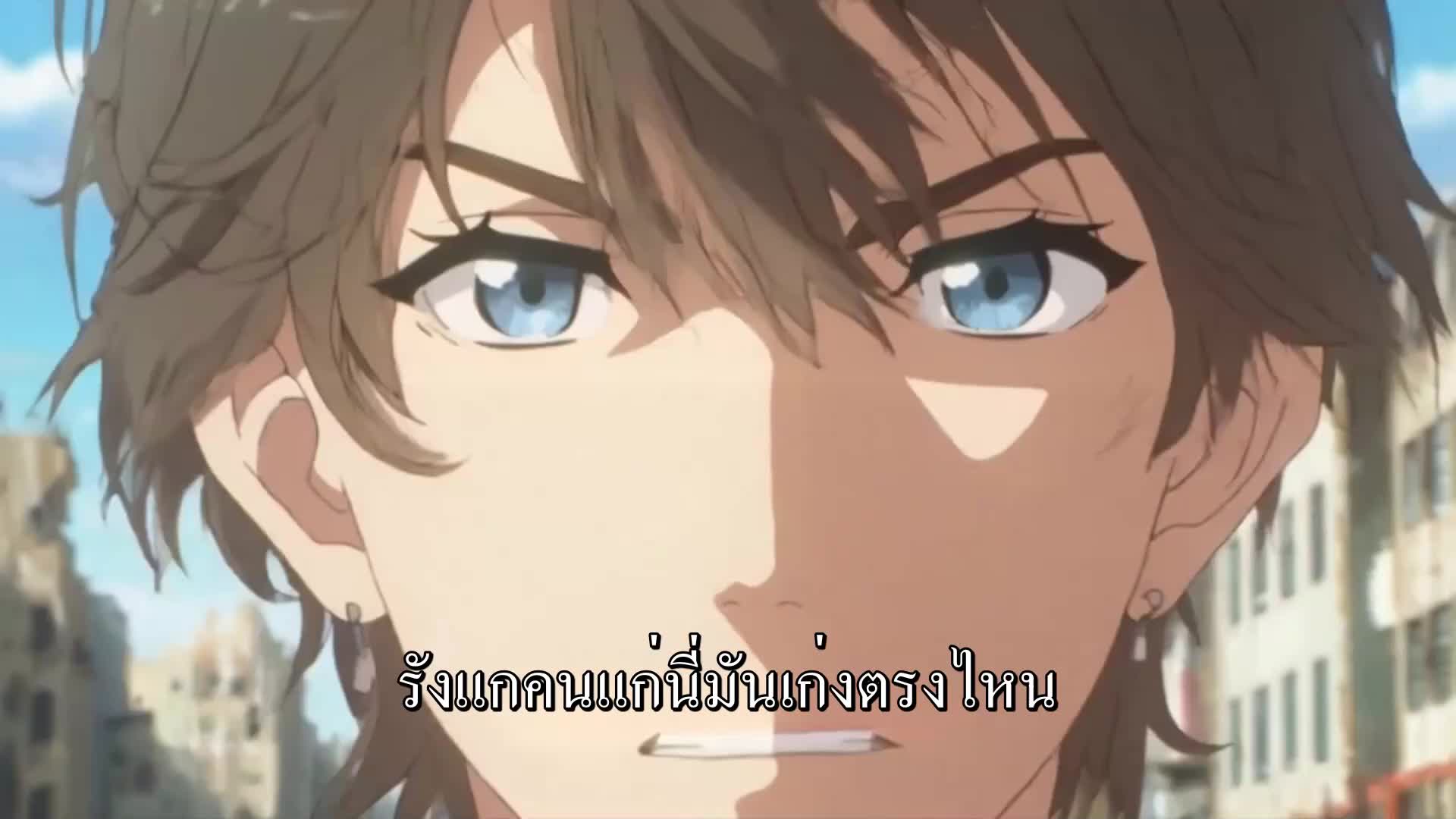 ตอนที่ 39