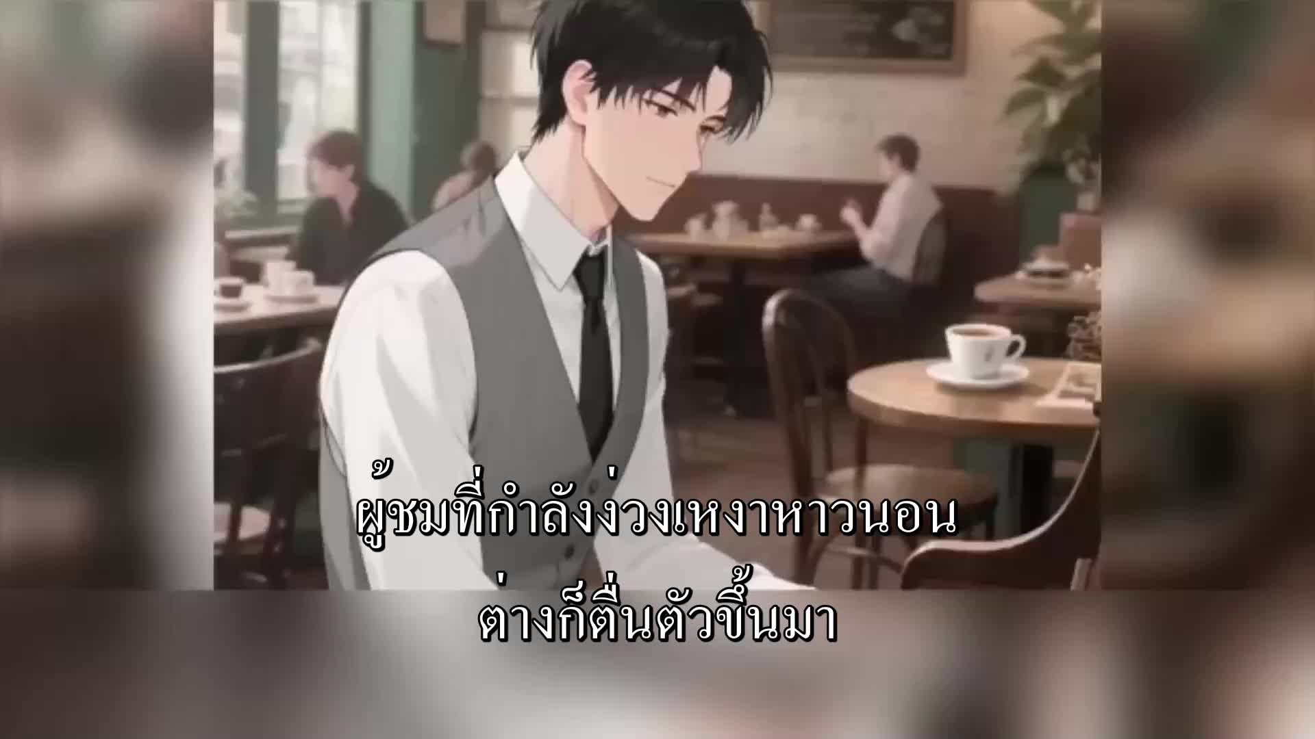 ตอนที่ 67