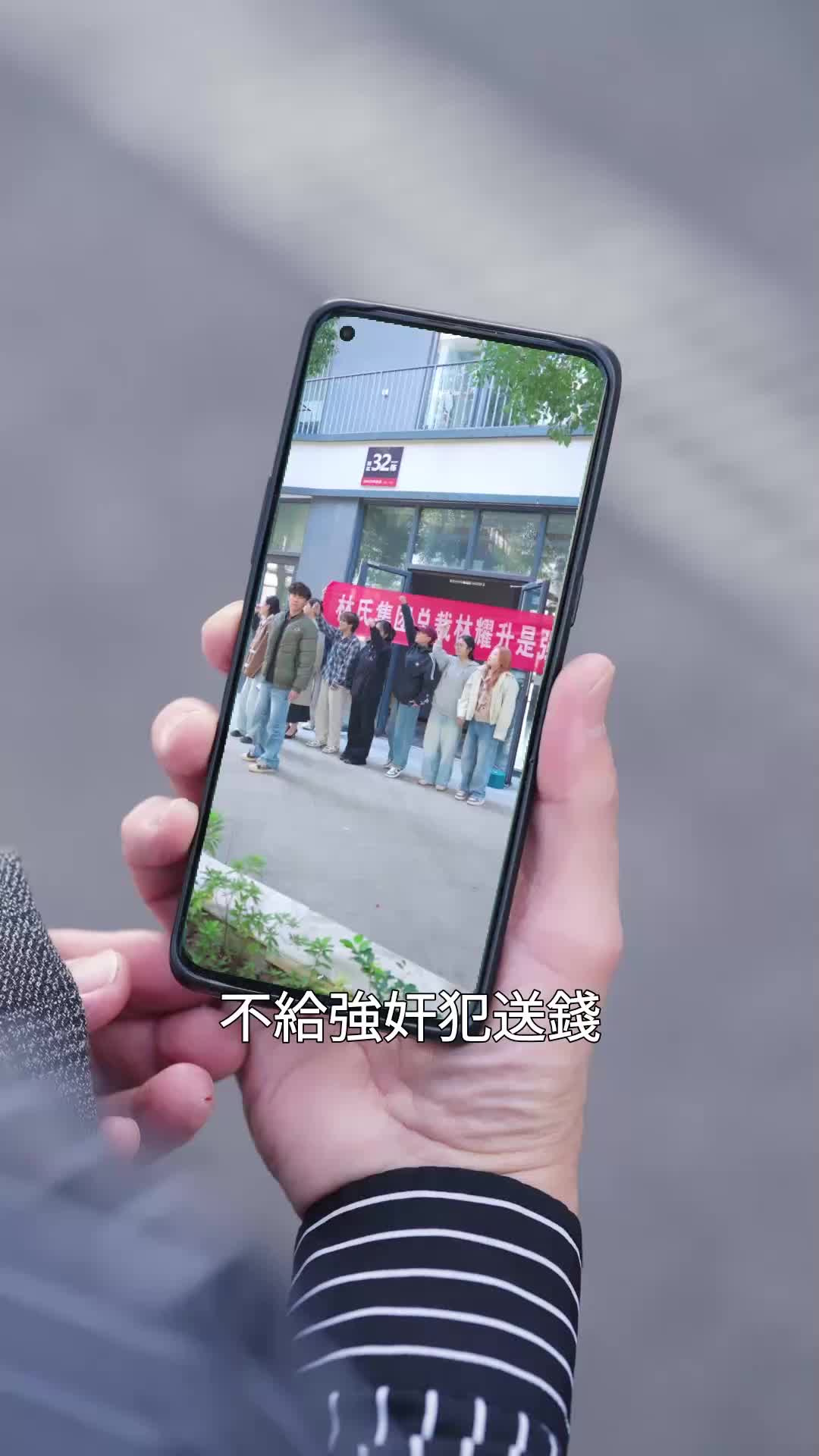 第75集