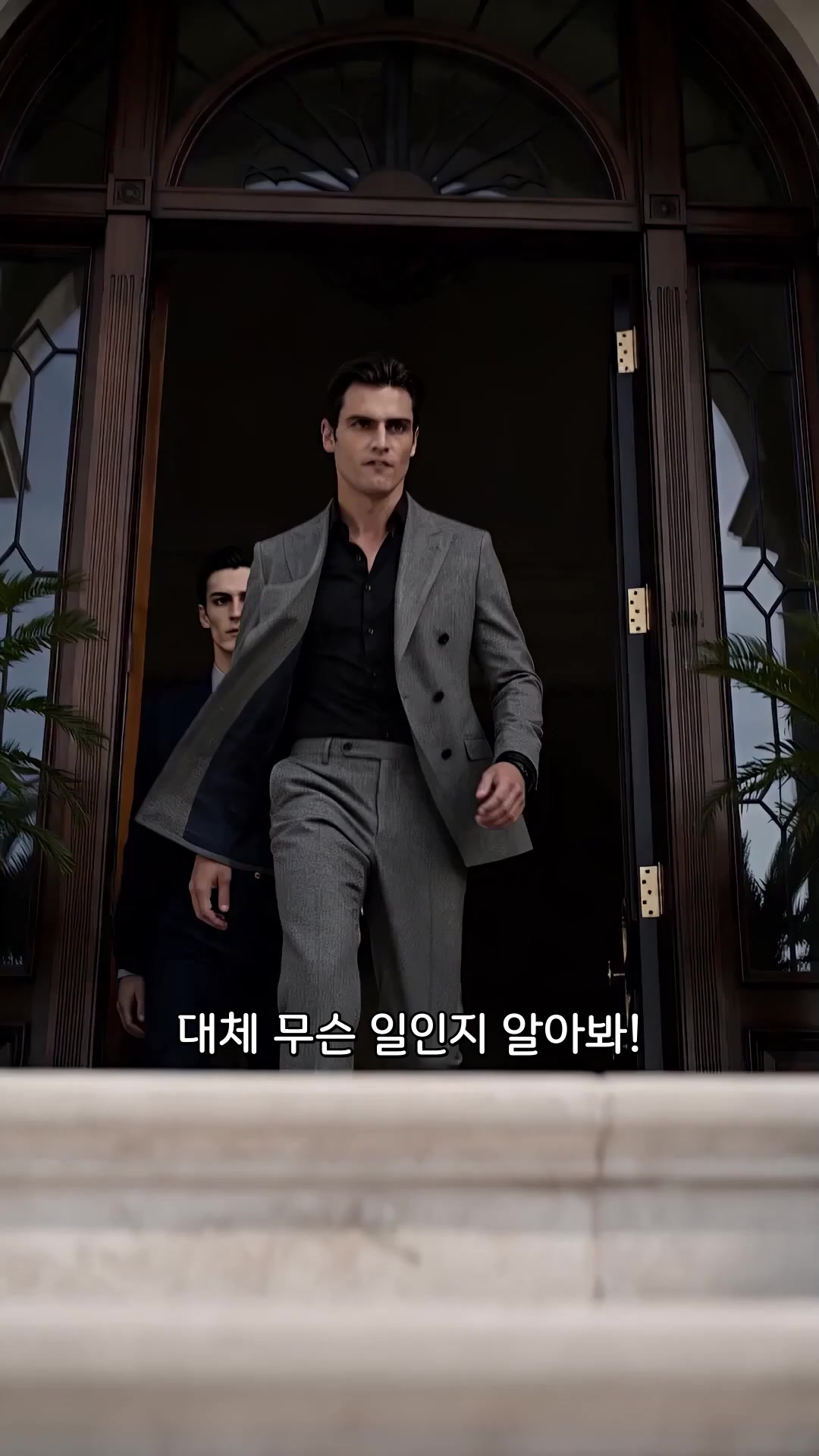 48회