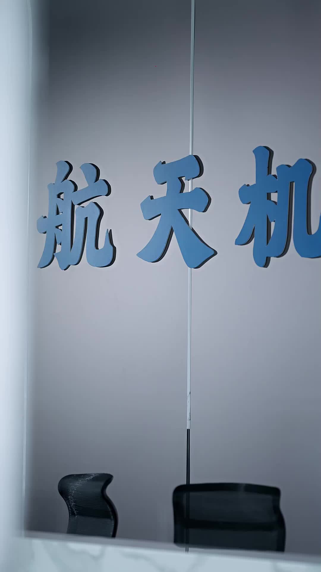 La Chica Que Nadie Engaña EP.5