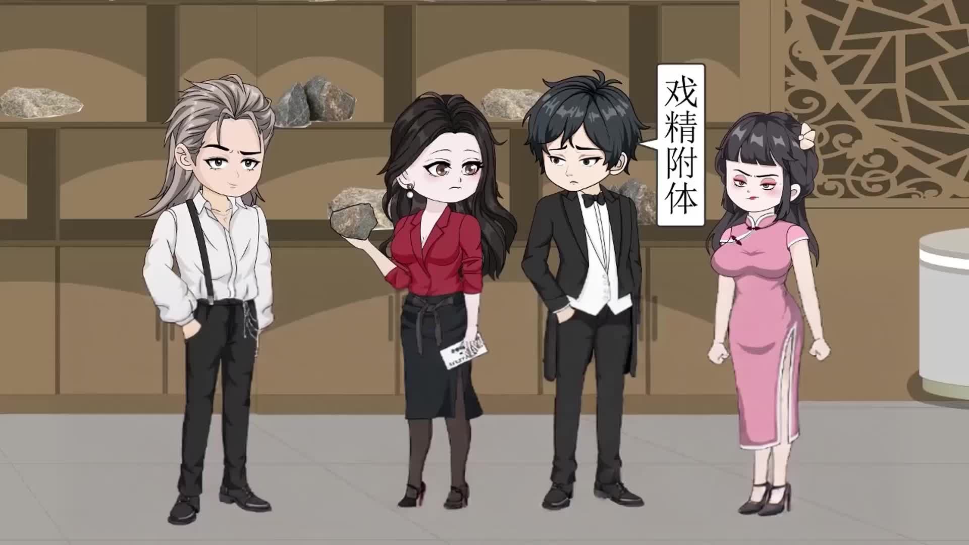 第20集