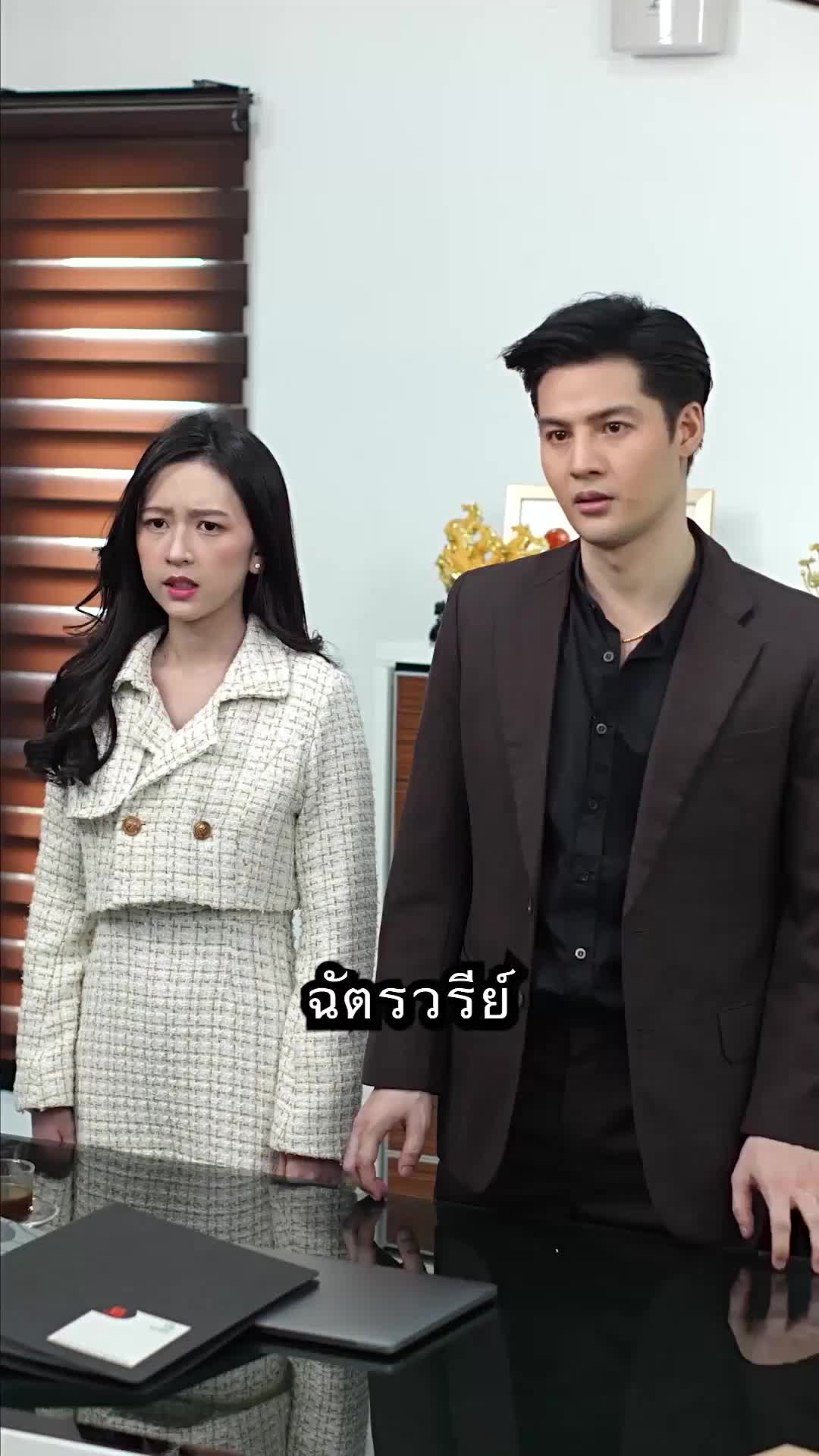 ตอนที่ 78