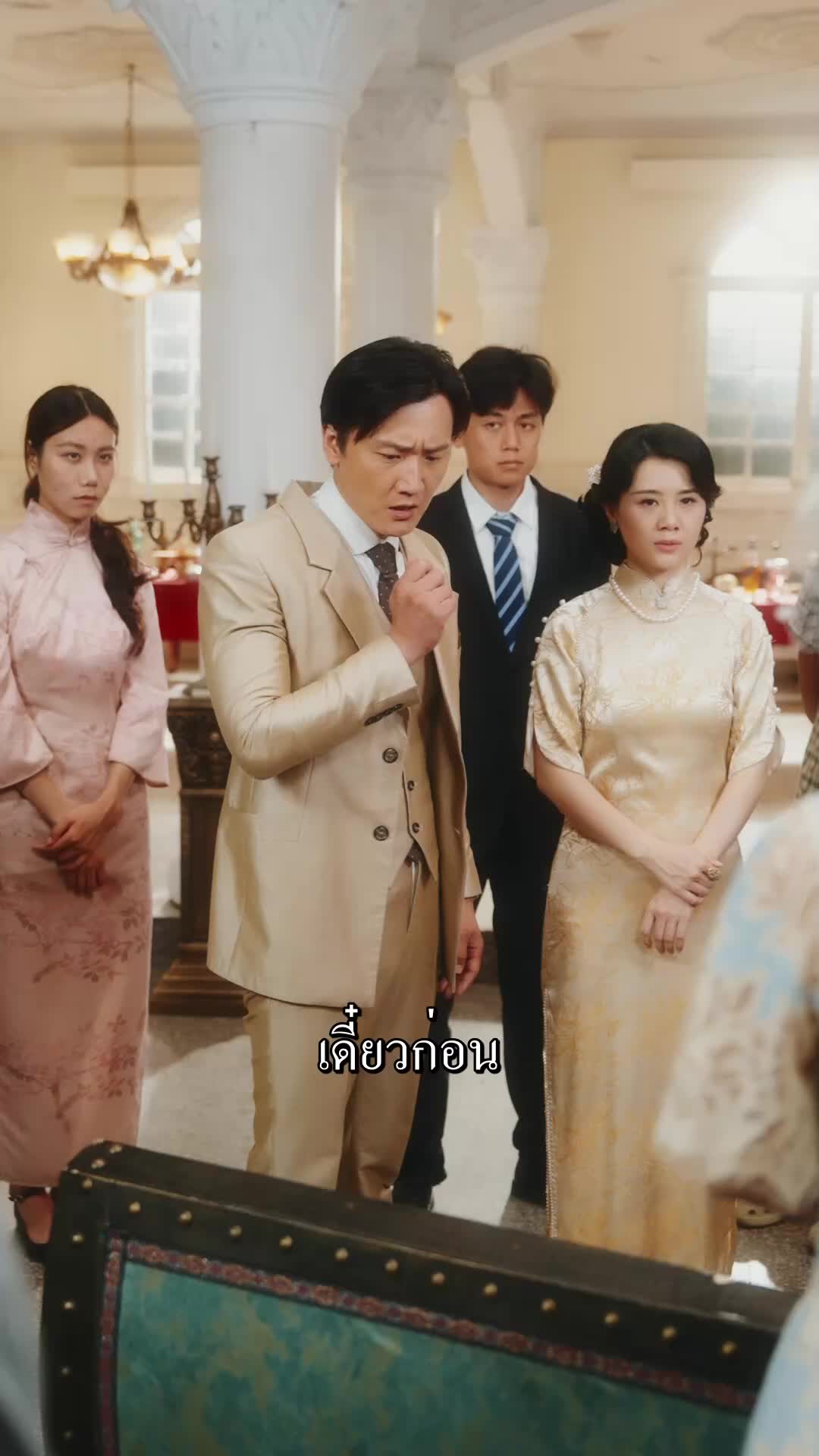 ตอนที่ 46
