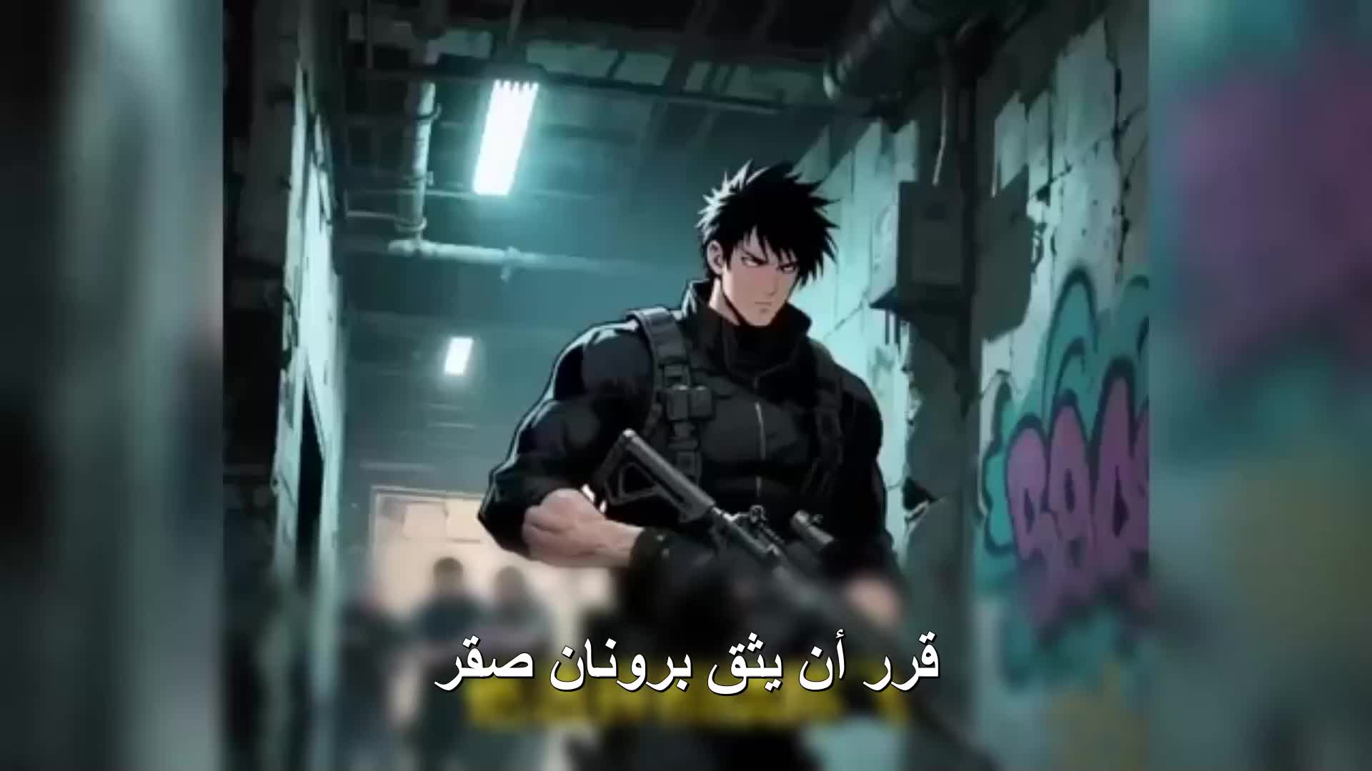 الحلقة 14