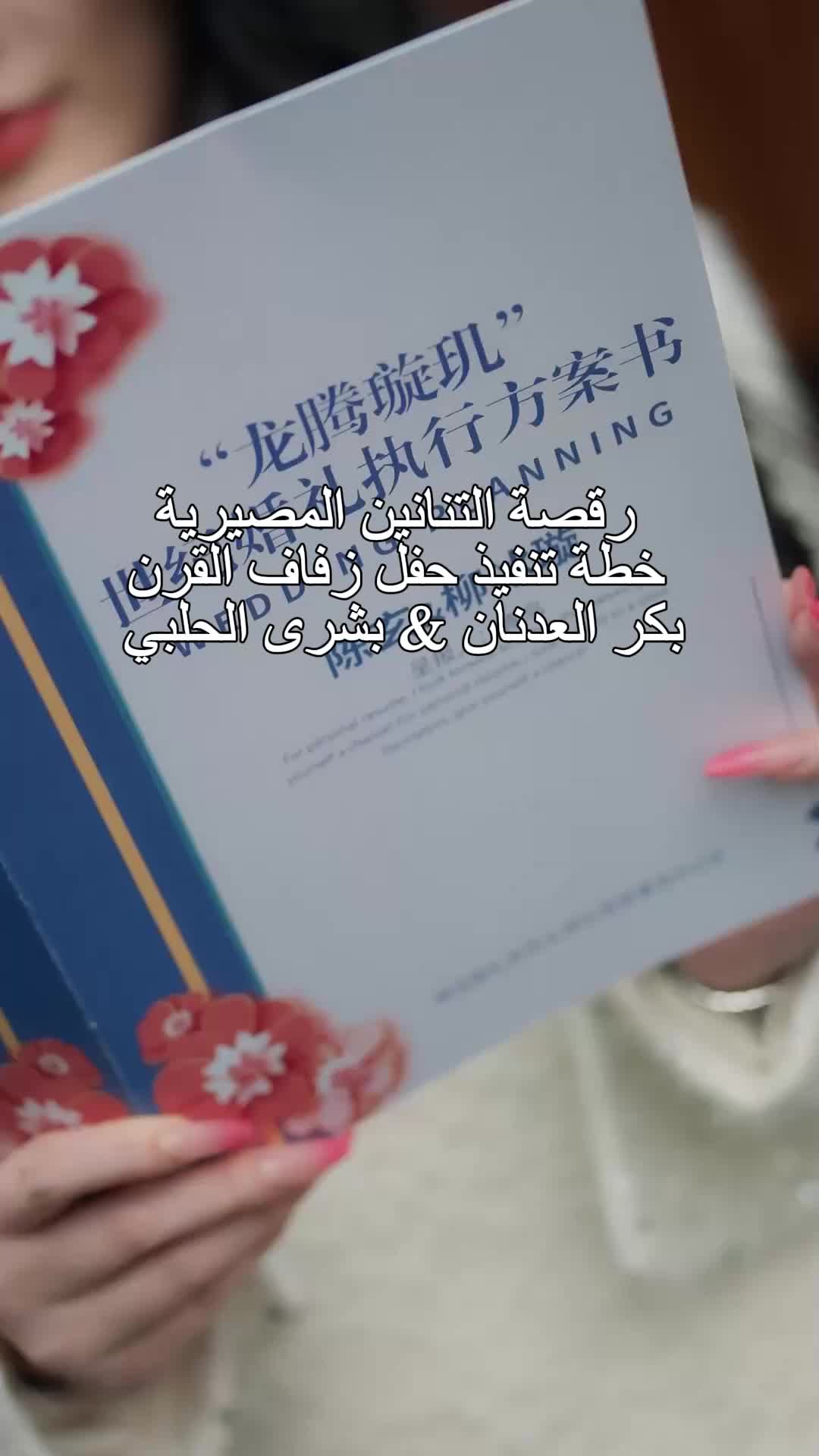 الحلقة 51