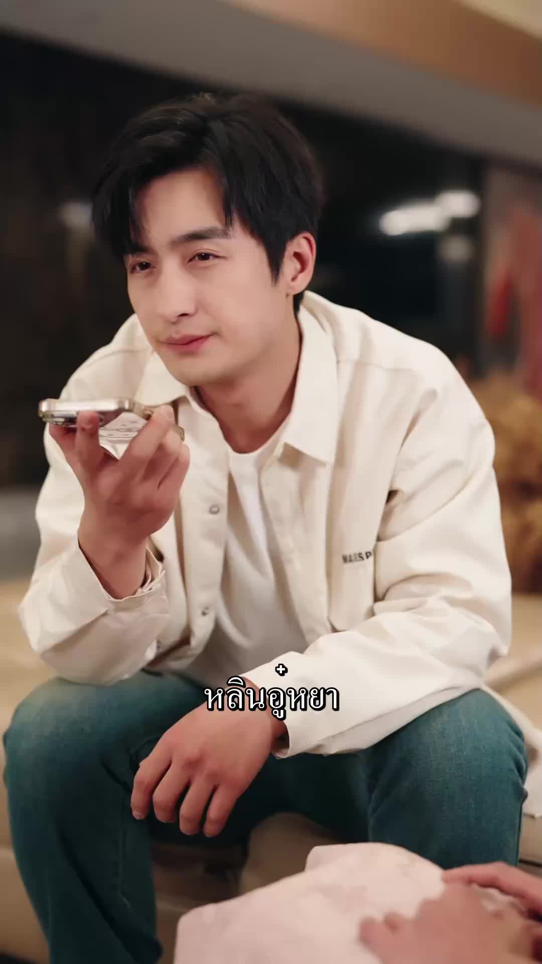 ตอนที่ 69