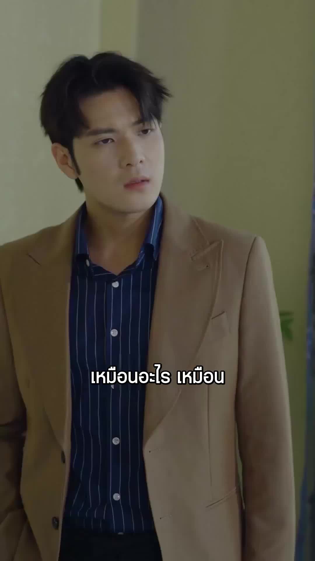 ตอนที่ 66