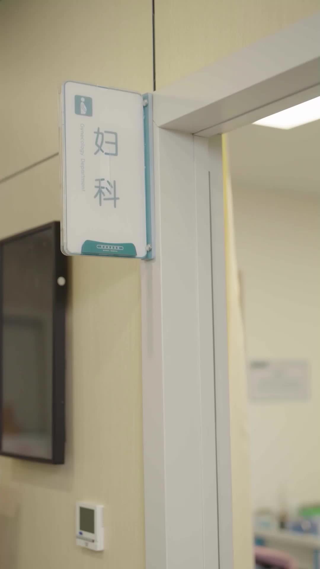 情深不负独念语 EP.11