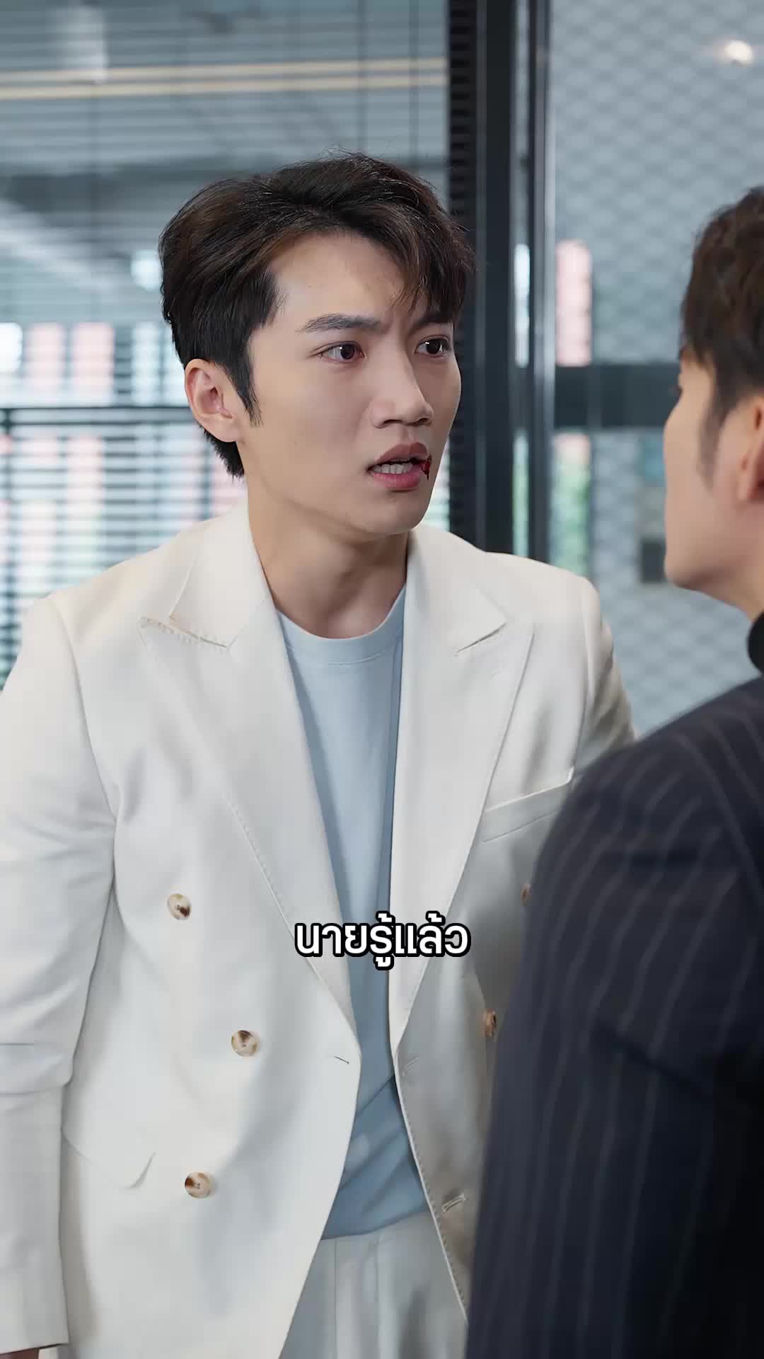 ตอนที่ 56