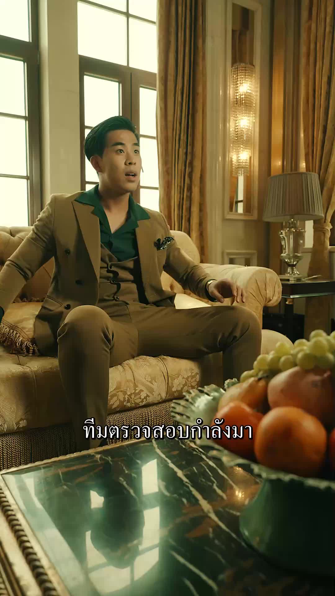 ตอนที่ 37